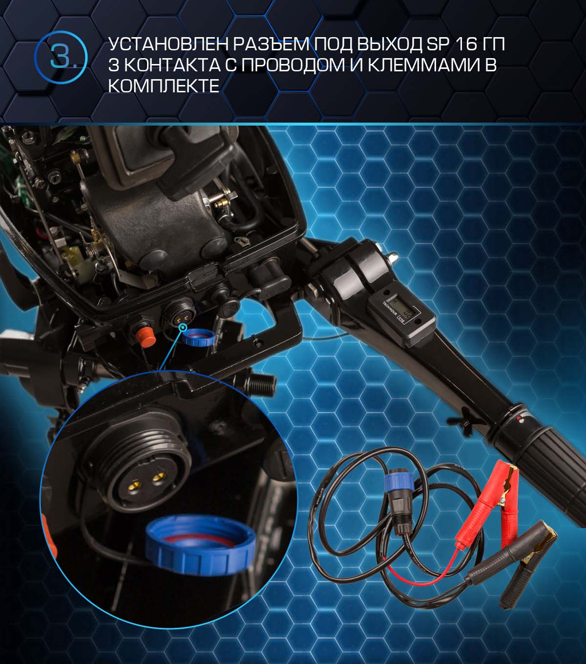 ЛОДОЧНЫЙ МОТОР MARLIN PROLINE MP 30(40) AMHL