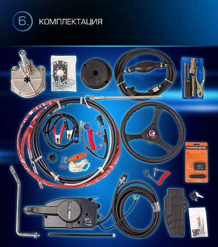 Лодочный мотор Marlin MP 9.9 AWRL Pro