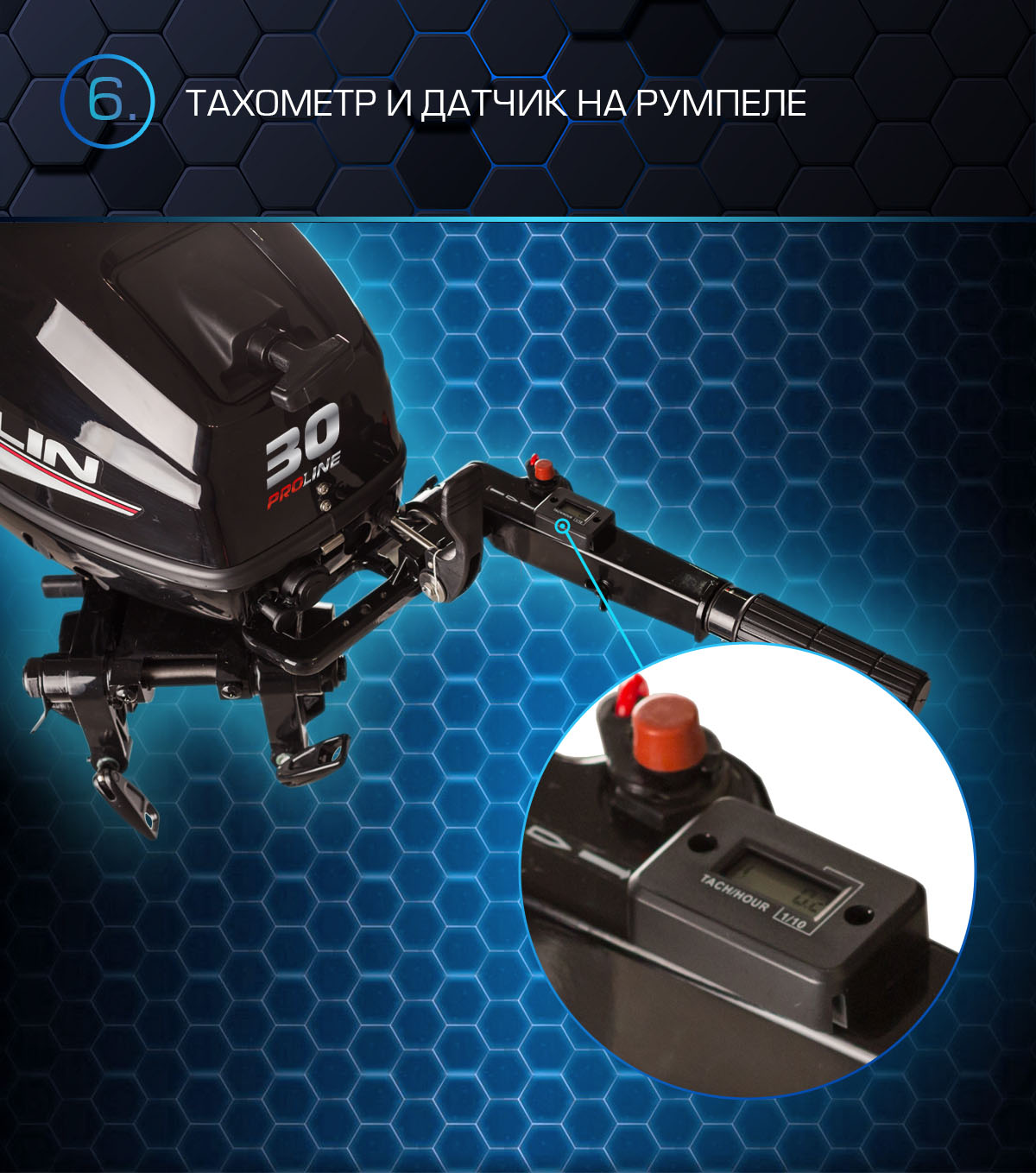 ЛОДОЧНЫЙ МОТОР MARLIN MP 30(40) AWRS PROLINE