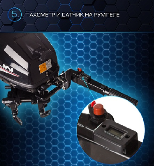 ЛОДОЧНЫЙ МОТОР MARLIN PROLINE MP 30(40) AMH ПОД ВОДОМЕТ