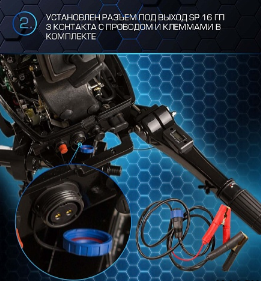 ЛОДОЧНЫЙ МОТОР MARLIN PROLINE MP 30(40) AMH ПОД ВОДОМЕТ