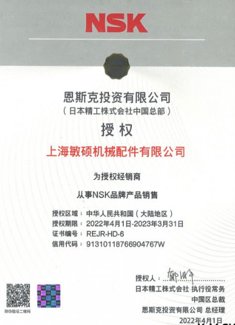 ЛОДОЧНЫЙ МОТОР MARLIN MP PROLINE 9,9(15) AMH