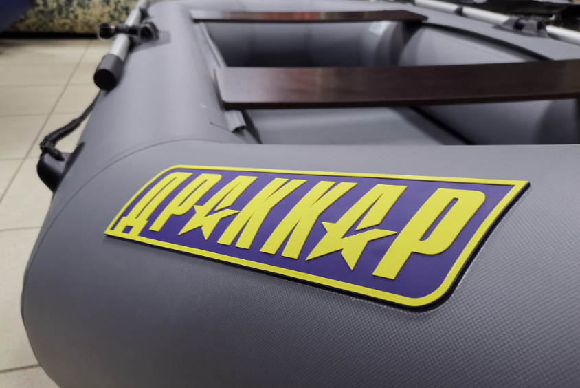 Лодка гребная ДРАККАР 2600 STANDART купить на официальном сайте