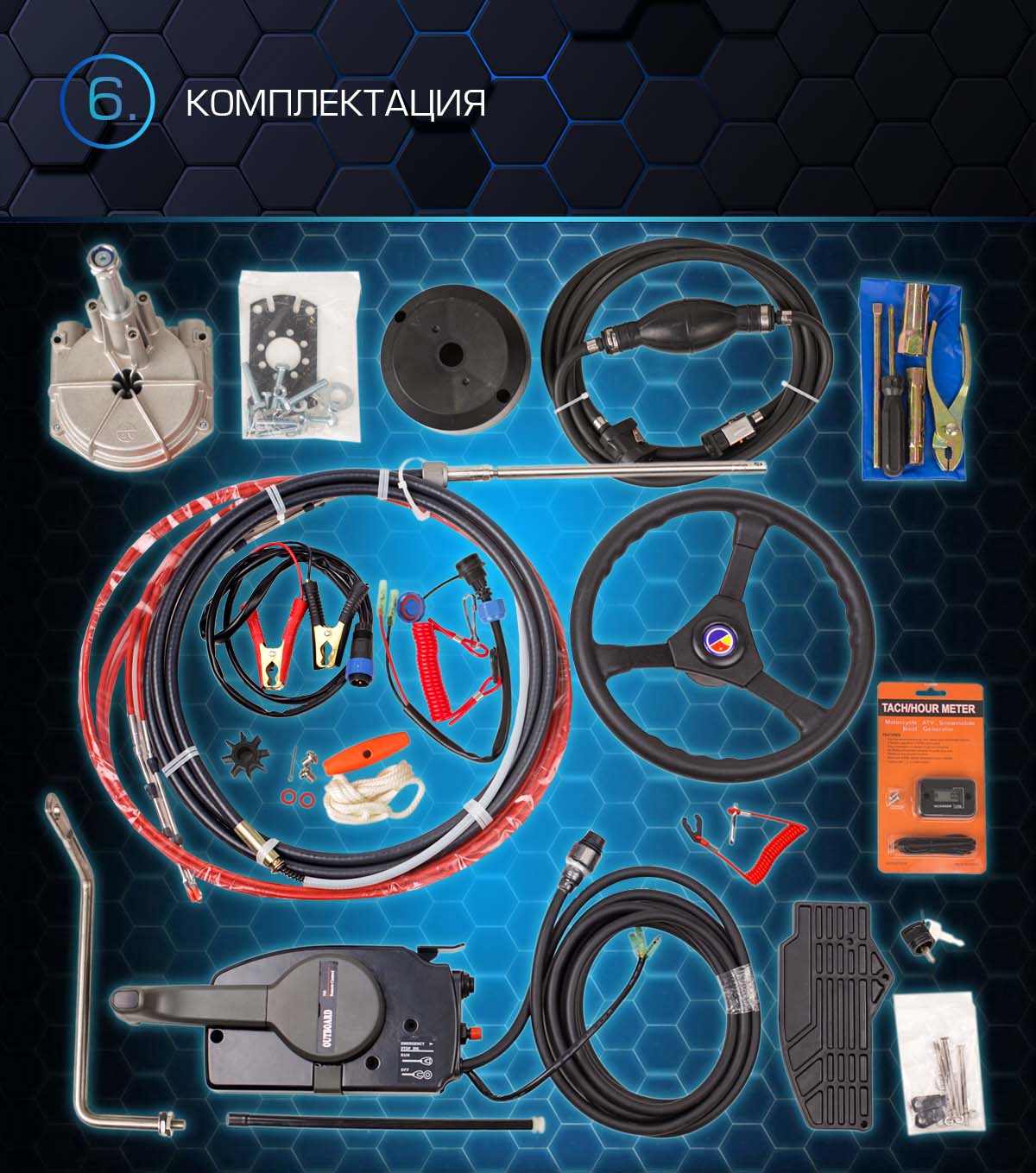 ЛОДОЧНЫЙ МОТОР MARLIN MP 30(40) AWR PROLINE