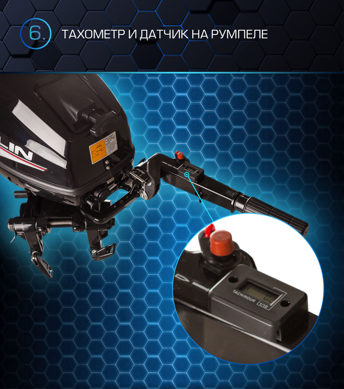 ЛОДОЧНЫЙ МОТОР MARLIN PROLINE MP 30(40) AMHS