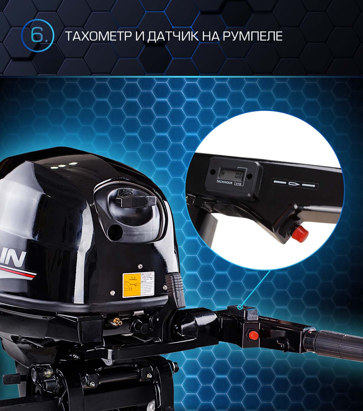 ЛОДОЧНЫЙ МОТОР MARLIN PROLINE MP 40(50) AMHS