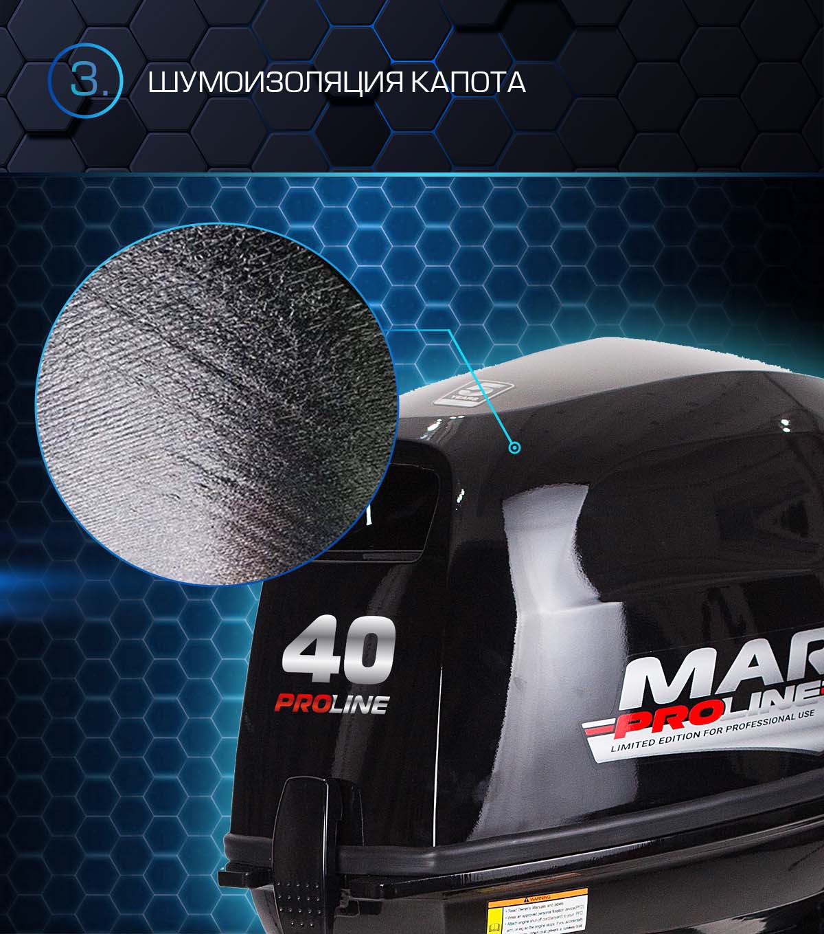 ЛОДОЧНЫЙ МОТОР MARLIN PROLINE MP 40(50) AMH ПОД ВОДОМЕТ