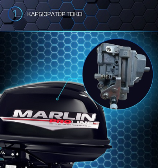 ЛОДОЧНЫЙ МОТОР MARLIN PROLINE MP 30(40) AMH ПОД ВОДОМЕТ