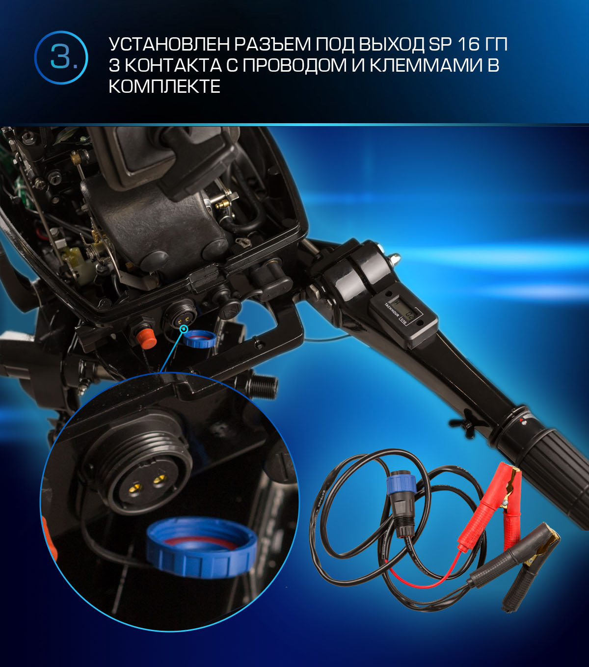 ЛОДОЧНЫЙ МОТОР MARLIN PROLINE MP 9.9(20) AMHS FORCE